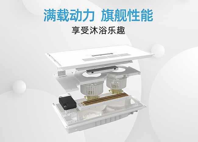 浴霸如何清潔保養(yǎng)？